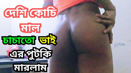 New Viral Video Bangladeshi Teen Boy Fucking Stepcousin's Ass Hardcore with His Bid Cook & Big Dick