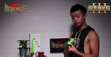 [Legend Showdown G-POWER No.3 Exploring the Mysterious Point] Episode 1/3